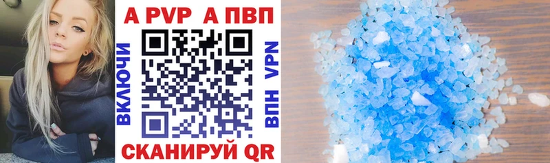 купить наркоту  Фролово  kraken   Alfa_PVP VHQ 