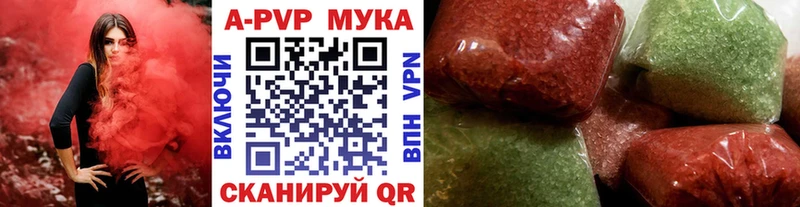 APVP крисы CK Фролово