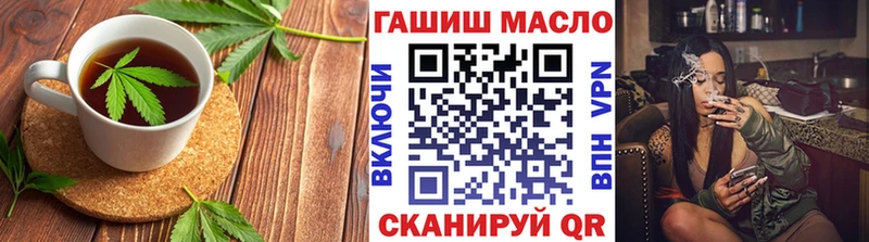 Еда ТГК конопля  hydra ССЫЛКА  Фролово 