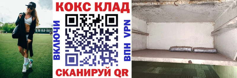 купить наркотики цена  Фролово  Кокаин Fish Scale 