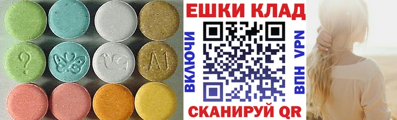 ЭКСТАЗИ XTC  Фролово 