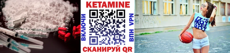 КЕТАМИН VHQ  даркнет сайт  hydra как зайти  Фролово 