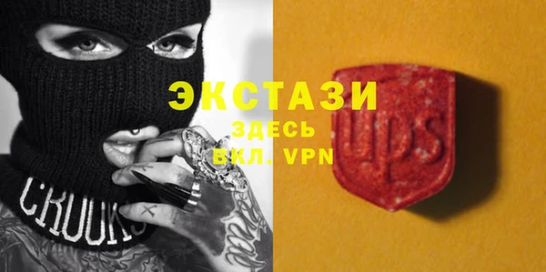 экстази Алзамай