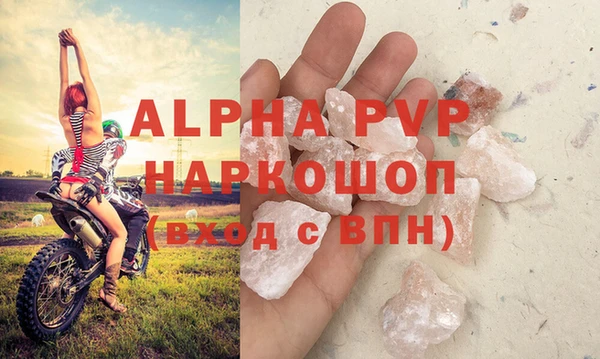 прущие крисы Алексеевка