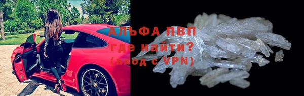 метадон Новокубанск