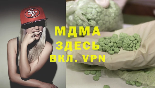 прущие крисы Алексеевка