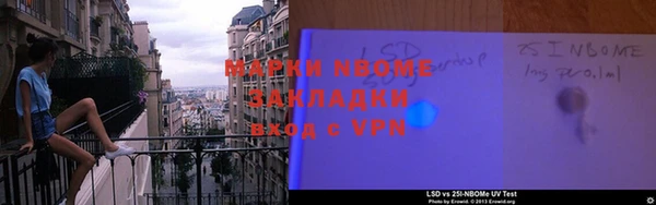 экстази Алзамай