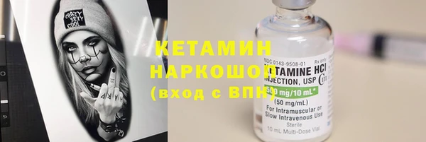 гидра Нефтегорск