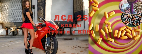 2c-b Алексин