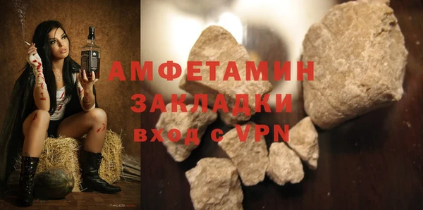 MESCALINE Новодвинск