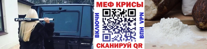 купить закладку  Фролово  ОМГ ОМГ как войти  Меф mephedrone 