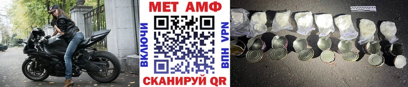 где найти   Фролово  Метамфетамин Methamphetamine 