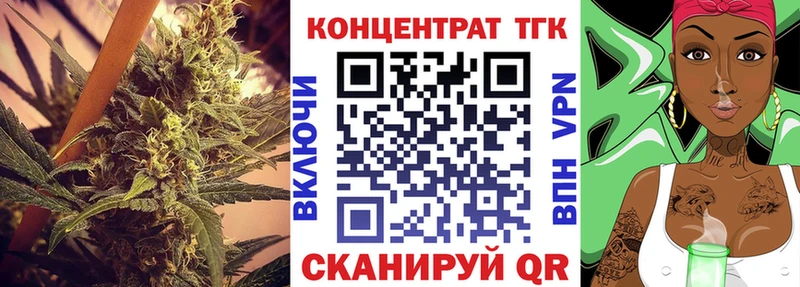 ТГК гашишное масло  Фролово 
